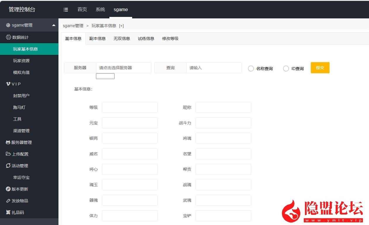 卡牌回合手游【乱世争霸代金券内购版】最新整理单机一键即玩镜像端 Linux手工服务端 安卓苹果双端 管理后台 CDK授权后台 全套源码