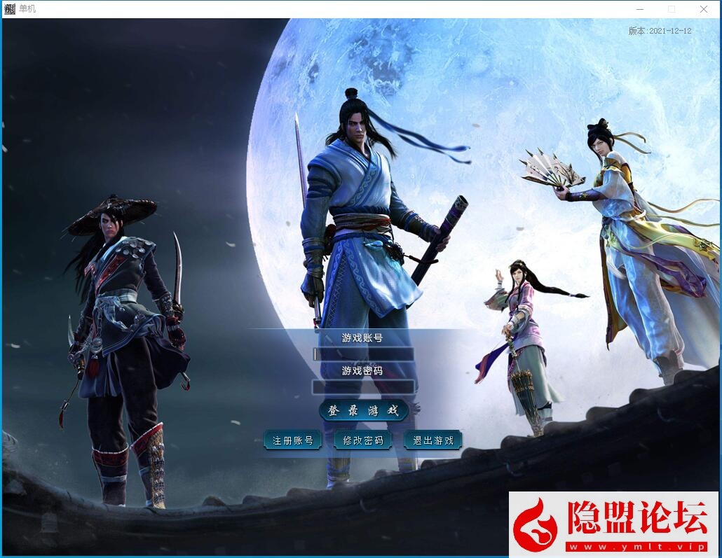 最新整理精修三职业龙帝铭文五大陆拾取鉴定各种BUFF自动拾取回收大背包群服版解压即撸 视频教程-源码资源网