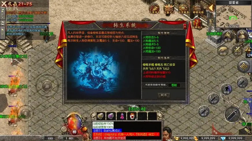 【RED引擎之沉默嘟嘟三职业全新版】7月30日收集整理Win手工服务端-RED三端互通传奇-带详细文本搭建教程-安卓苹果双端-PC登录器-手游源码丨端游源码丨页游服务端丨免费游戏源码下载-青橙资源网