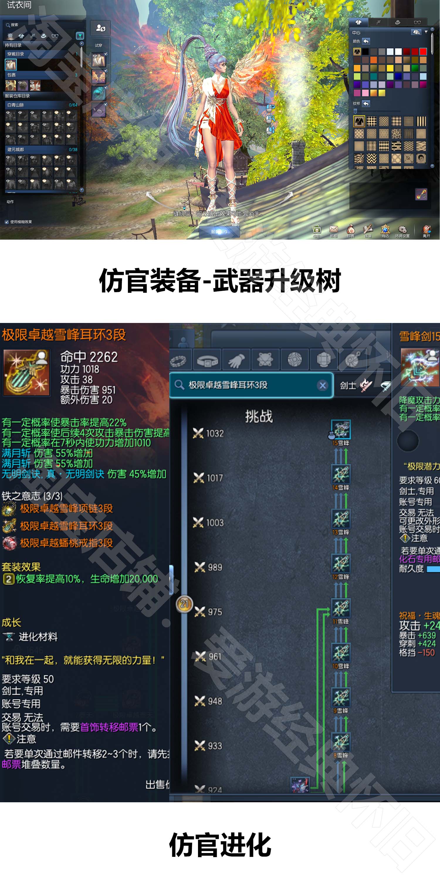 最新精品某宝端剑灵三系单机版S123仿官一键端客户端修复版+视频搭建教程+GM工具无限点券物品生魂