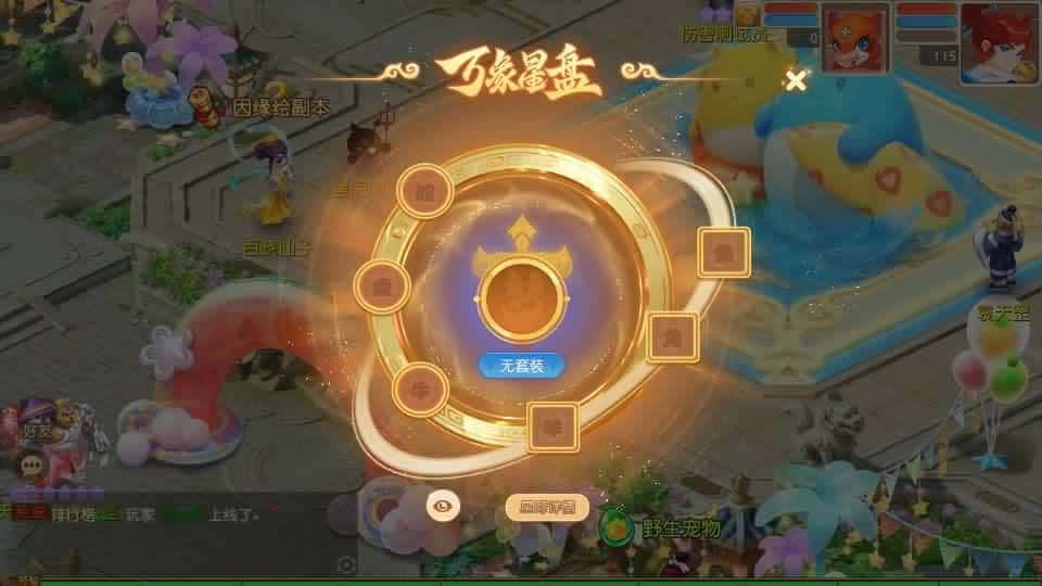 【西游之星海幻梦挂机尊享版】1月25日收集打包Linux服务端-MT3换皮梦幻-带详细搭建教程-通用视频教程-GM后台-全套源码-安卓苹果双端