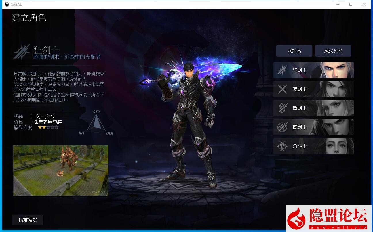 最新整理【新惊天动地EP33完美端】Vbox虚拟机一键单机版9职业修复创建中文角色完美基本无BUG 视频教程 GM后台-源码资源网