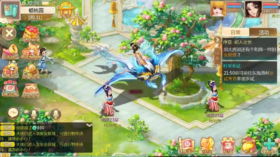 大话回合手游【缥缈西游星卡版】最新整理Linux手工服务端 详细搭建教程 管理后台 CDK授权后台 安卓苹果双端