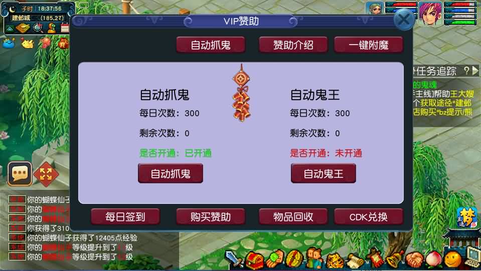 GGE2互通西游【99西游】最新整理Win系服务端 安卓苹果PC三端 全套源码 详细搭建教程