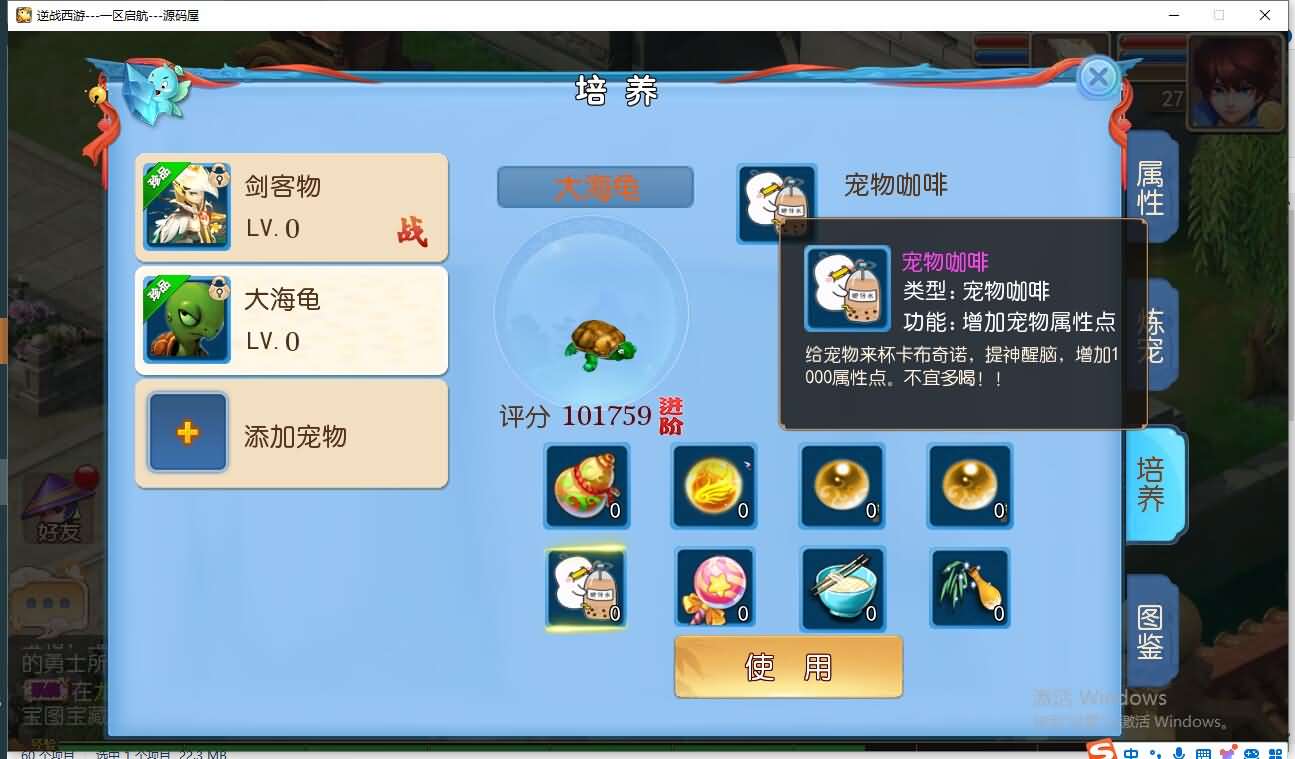 MT3换皮MH【逆战大海龟尊享挂机修复版】最新整理Linux手工服务端 安卓苹果双端 GM后台 全套源码 详细搭建教程