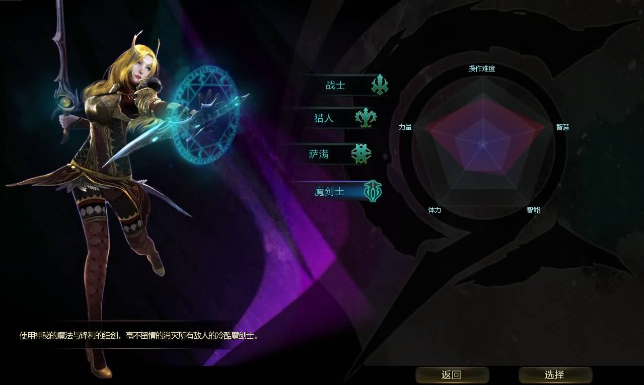3D动作闯关MMORPG端游【第九大陆】最新整理Win系半手工服务端 网页注册 GM命令 PC客户端 详细搭建教程