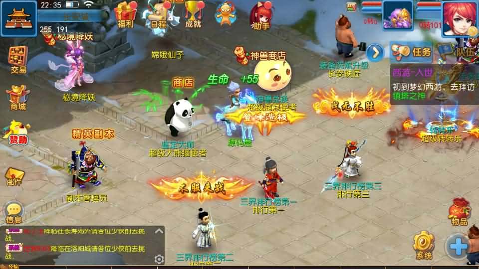 【珍宝西游尊享版】6月8日最新整理Linux服务端-MT3换皮梦幻-带详细文本搭建教程-通用语音视频教程-GM后台-全套源码-安卓苹果端-青橙资源网-手游源码,端游源码,游戏源码免费下载