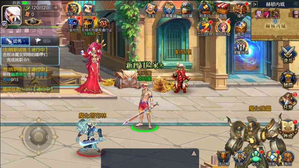 横版闯关手游【阿拉德之怒大马猴多区修复版】最新整理Linux商业手工服务端++安卓苹果双端+运营后台+代理后台+CDK清包后台+GM授权后台+详细搭建教程