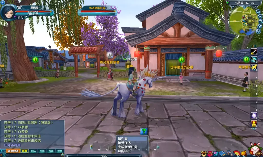 3DMMORPG端游【新武林外传401情义武林120级强天位版】10月最新打包VM单机一键端 Linux手工服务端 详细搭建教程 通用视频教程 GM工具 WEB注册 PC客户端