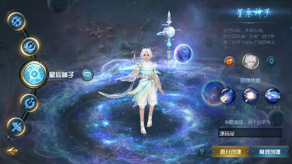 1655互通魔域手游【龙达圣装魔域终极挖宝90神火版】最新整理Win半手工服务端 本地注册验证 GM工具 安卓 详细搭建教程 视频教程