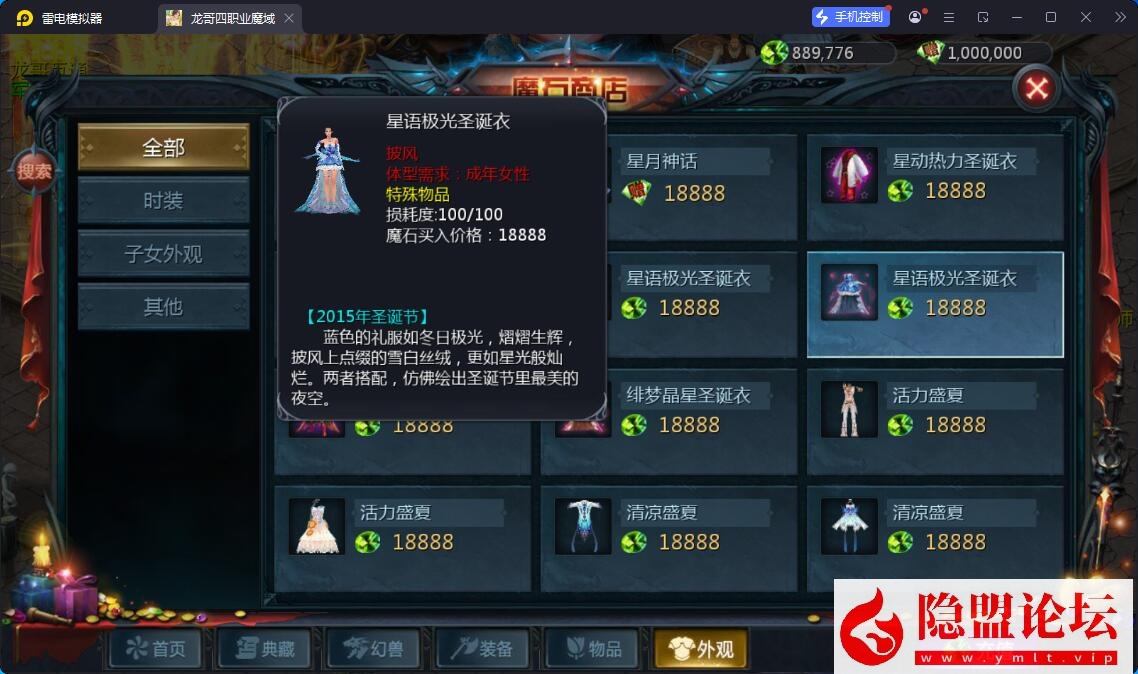 1655互通魔域【龙哥四职业怀旧特效版】最新整合VM一键单机版 Win系半手工服务端 本地验证 本地注册 全套工具