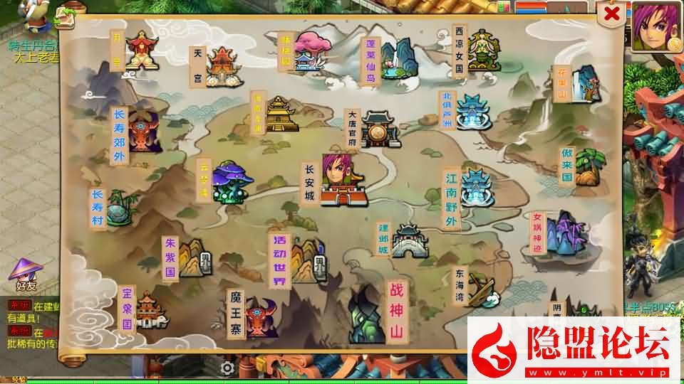 精品梦幻手游【楚风十年定制尊享挂机版】最新整理单机一键即玩镜像端 Linux手工服务端 双端 GM运营后台 全套源码 隐盟视频教程