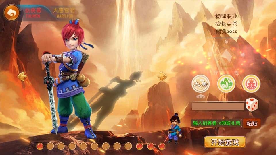 MT3换皮MH【幻之星辰释厄转尊享挂机版】9月最新打包VM单机一键端 Linux手工服务端 详细搭建教程 通用视频教程 GM后台 全套源码 安卓苹果双端