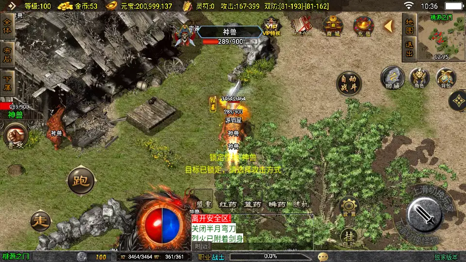 战神引擎传奇手游【赤月复古-白猪3.1】10月最新打包Win系一键服务端 详细搭建教程 通用视频教程 GM授权物品后台 安卓苹果双端