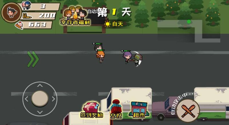 【末日大逃亡-H5】3月19日收集打包WIN一键服务端 Linux手工端-三网末日挑战H5游戏-带详细搭建教程-上传网站即玩