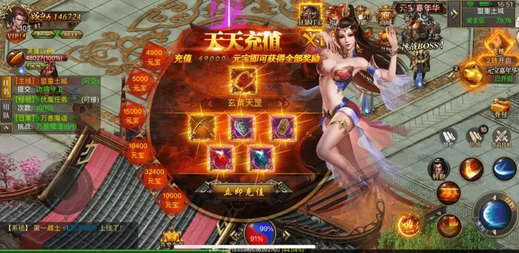幽冥传奇手游【霸天合击三职业优化修复版】最新整理Win系一键服务端 详细搭建教程 通用视频教程 清档教程 GM运营授权后台 安卓苹果PC三端