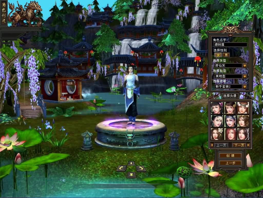 图片[2]-经典武侠端游【天龙八部之暗黑2中西结合版】最新整理单机一键即玩服务端 Linux手工服务端 PC客户端 GM工具 详细搭建教程-源码资源网