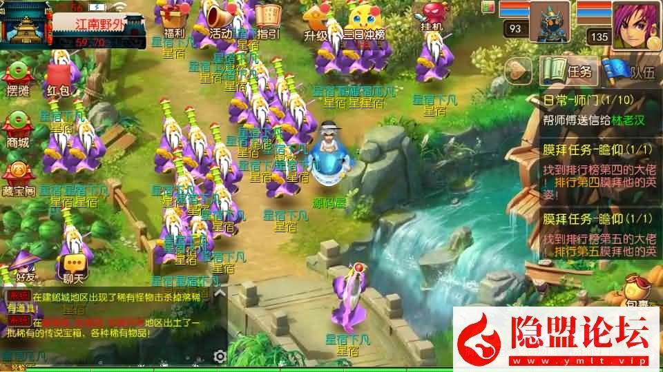 精品梦幻手游【楚风十年定制尊享挂机版】最新整理单机一键即玩镜像端 Linux手工服务端 双端 GM运营后台 全套源码 隐盟视频教程