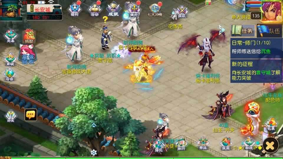 【MT3斩神剑来6突破尊享挂机版】1月29日收集整理VM单机一键端 Linux服务端-MT3换皮梦幻-带详细搭建教程-通用视频教程-GM后台-全套源码-安卓苹果双端