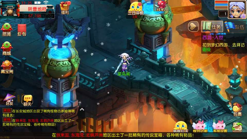 MT3换皮梦幻【楚风十年定制尊享挂机版】2025最新整理单机一键即玩镜像服务端 Linux手工服务端 源码 新版管理后台 详细搭建教程