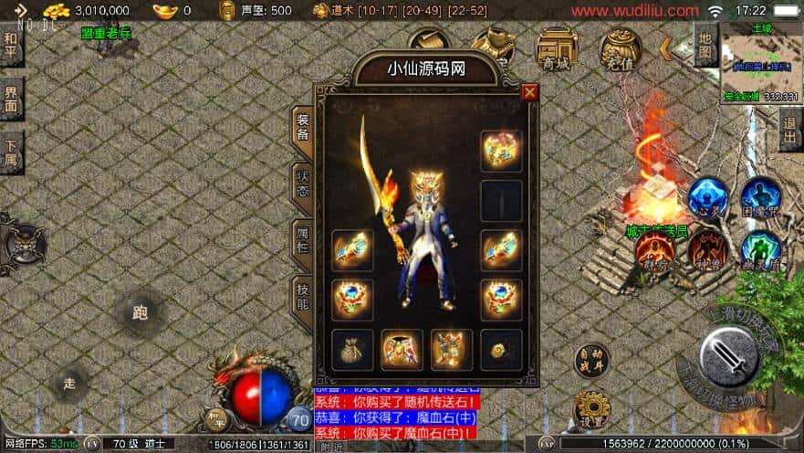【御龍元素复古1.80三职业-摸摸免授权版】4月23日收集打包Win2012一键服务端-战神引擎传奇手游-带详细搭建教程-语音视频教程-GM充值后台-安卓苹果双端-源码资源网