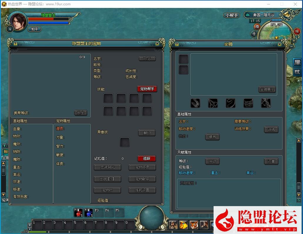 稀有精品怀旧网单【热血世界】2025隐盟最新整理Vbox一键单机版 VM一键单机版 视频教程 充值修改教程