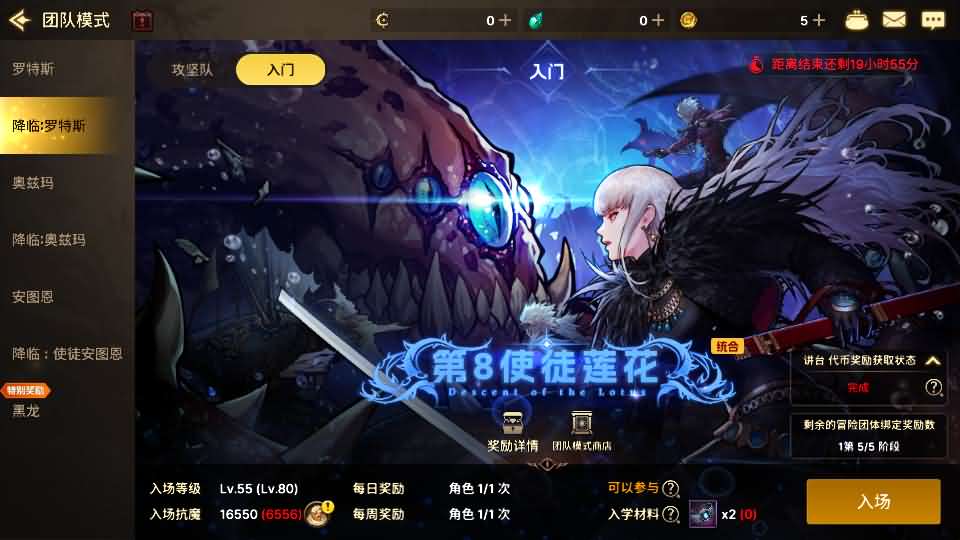 横版闯关手游【韩版DNF80二觉黑龙团本组队修复版】最新整理Linux手工服务端 详细搭建教程 视频教程 GM授权后台 CDK授权后台 完整热更 安卓苹果双端