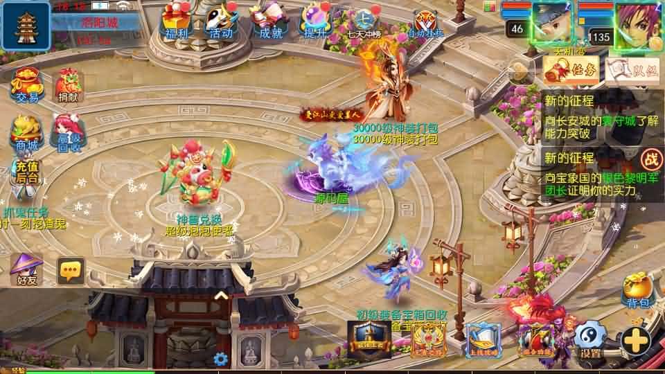 【西游之锦绣大唐II不夜城挂机尊享版】5月24日最新整理Linux服务端-MT3换皮梦幻-带详细搭建教程-通用视频教程-GM后台-全套源码-安卓苹果双端