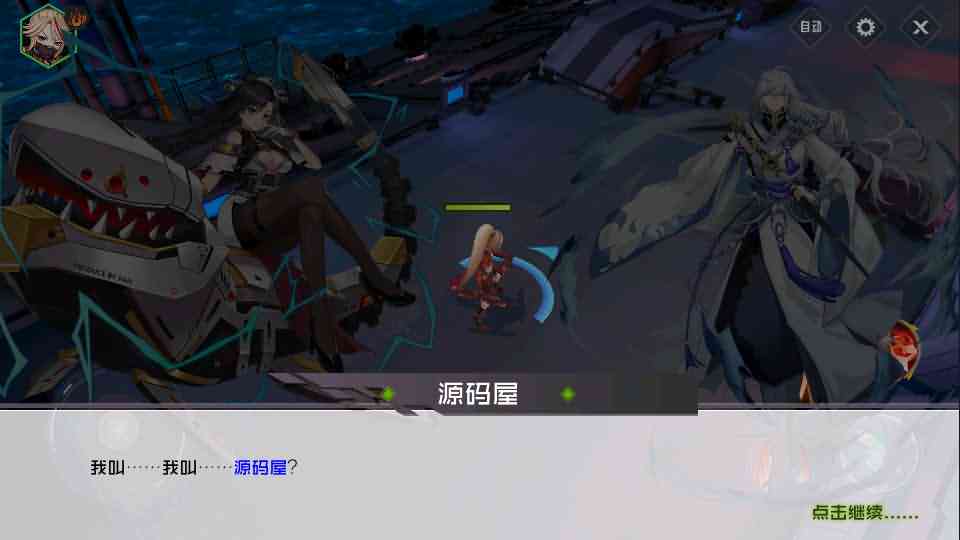 稀有卡牌手游【不思议三国】最新整理WIN系服务端+安卓+详细搭建教程