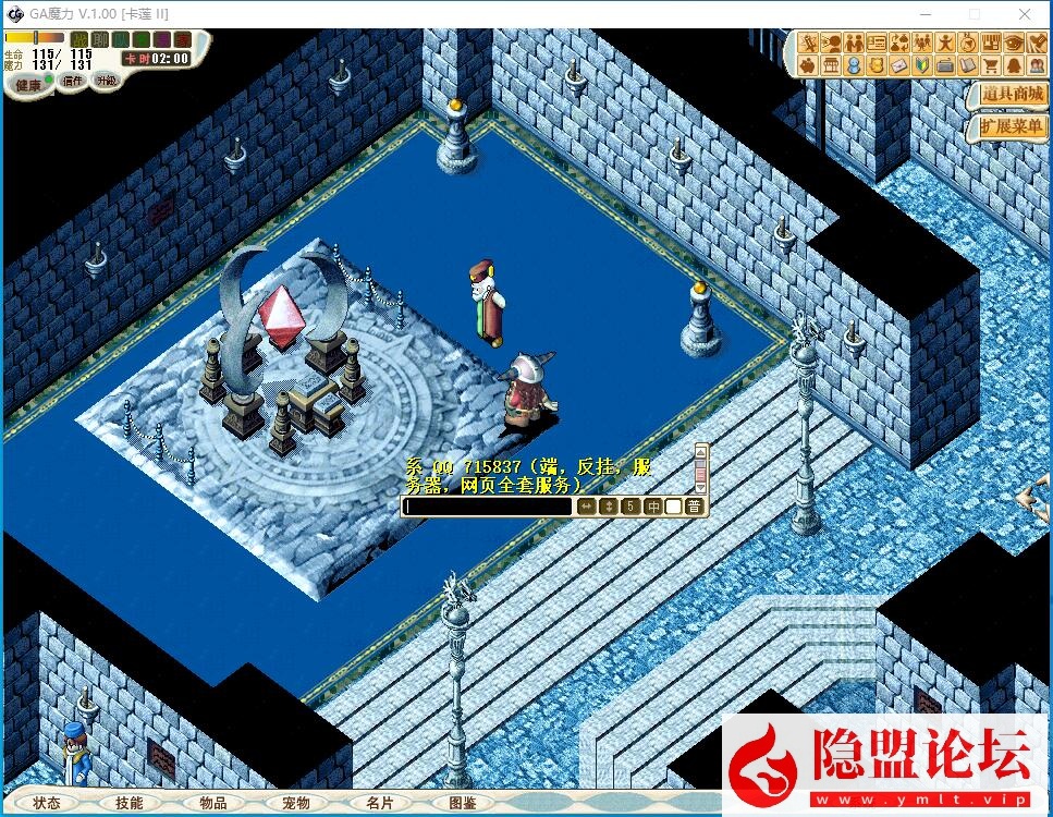 稀有精品某鱼价值58元网单端【麦穗魔力宝贝】免虚拟机一键单机端解压即撸 隐盟视频教程 GM脚本命令