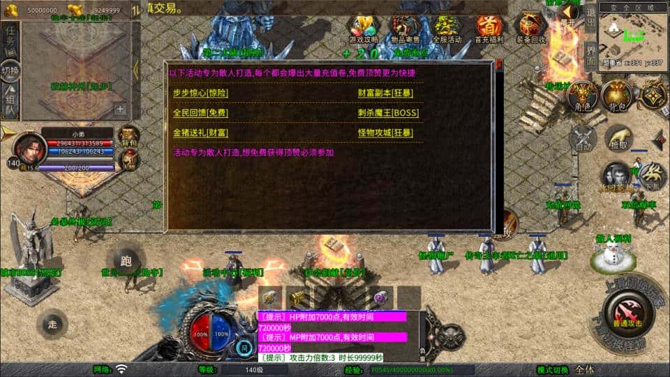 【XO-烈焰合击1.80版第三季】1月16日收集打包Win系一键服务端-XO三端引擎传奇手游-带详细搭建教程-通用视频教程-安卓苹果PC端