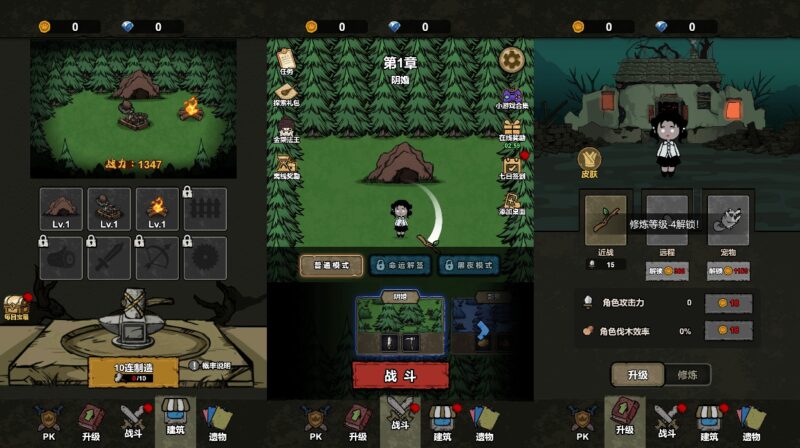 【猎梦保卫战-H5】1月7日最新打包WIN系一键服务端 Linux手工端-三网诡异闯关H5游戏-带详细搭建教程-上传网站即玩-源码资源网