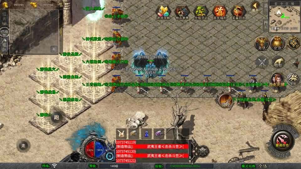 【XO-武夷风云暴风合击1.80版】1月21日收集打包Win2012服务端-XO三端引擎传奇手游-带详细搭建教程-通用视频教程-加密工具-安卓苹果PC端