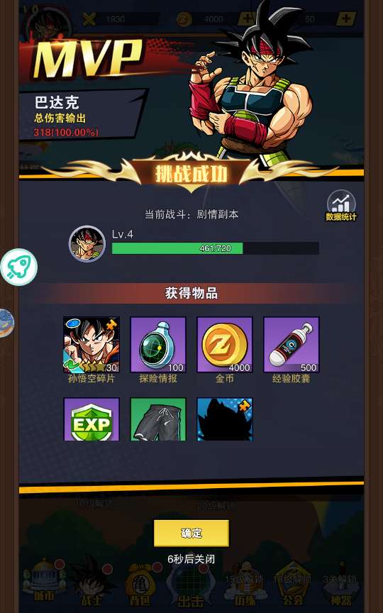 稀有放置卡牌手游【仙魔战场】2024整理单机一键即玩镜像服务端(赠Linux本地学习手工端 GM物品后台 教程)【站长亲测】
