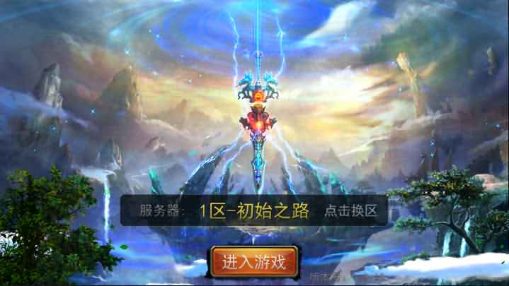 修仙玄幻手游【焚天之怒】2021整理单机一键既玩服务端+Linux手工服务端+运营后台+详细搭建教程-源码巢