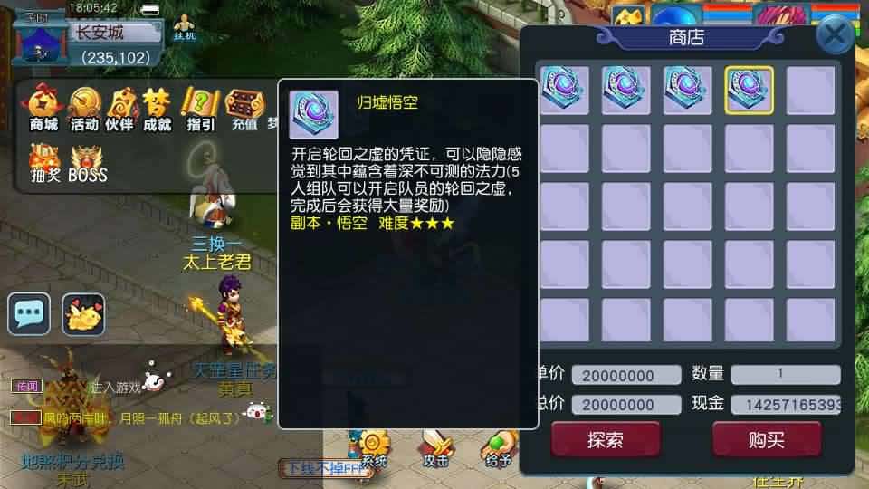 【GGE2-精锐互通西游九黎城】1月14日收集打包Win2012一键服务端-带详细搭建教程-通用视频教程-GM管理教程-全套源码-安卓PC双端