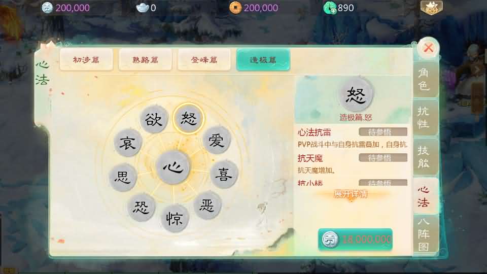 大话回合手游【缥缈西游星卡版】最新整理Linux手工服务端 详细搭建教程 管理后台 CDK授权后台 安卓苹果双端