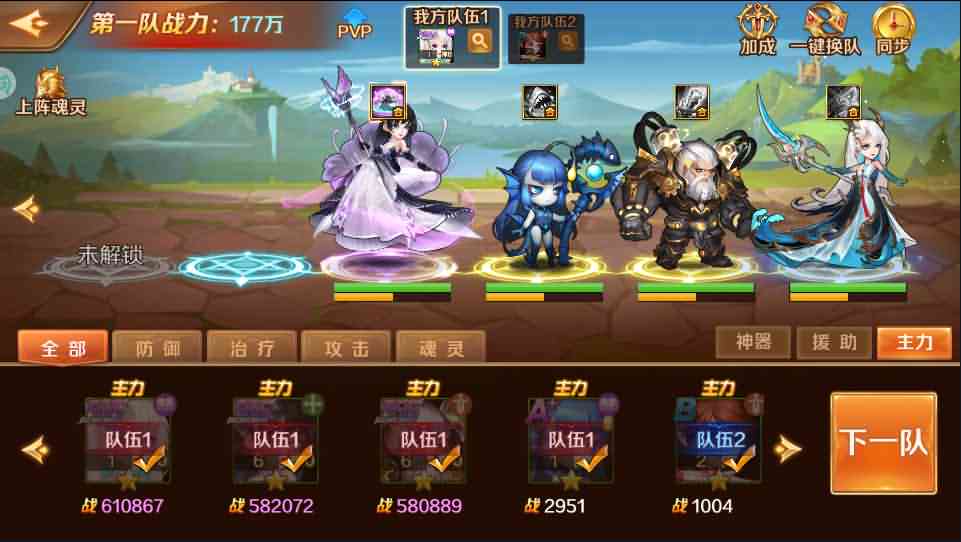 卡牌手游【新斗罗大陆之匠神楼高】最新整理Linux手工服务端+一键即玩镜像端+安卓苹果双端+运营后台+GM授权后台+CDK后台+详细搭建教程