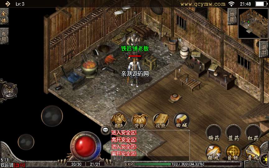 1.76原始复古商业开区端 战神引擎传奇手游【1.76原始复古白猪版】2024整理复古服务端+复古底板+复刻端游【站长亲测】