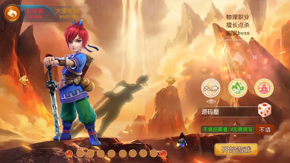 MT3换皮MH【强盗西游尊享挂机版】最新整理单机一键即玩镜像端 Linux手工服务端 安卓苹果双端 代理后台 详细搭建教程 全套源码 攻略-源码巢