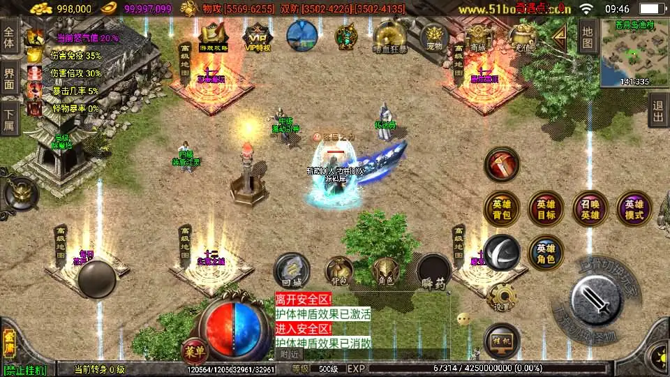 战神引擎传奇手游【笑傲江湖第二季十六大陆神罗合击版】10月最新打包Win系特色一键服务端 详细搭建教程 通用视频教程 GM授权物品后台 安卓苹果双端