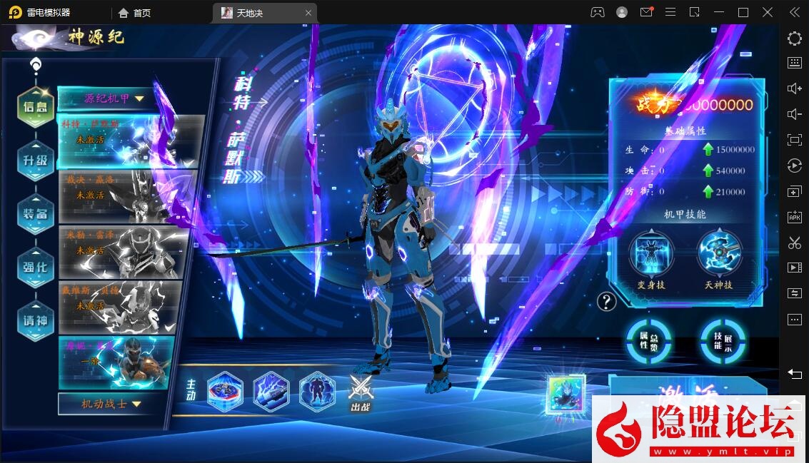 唯美3D仙侠手游【天地决八职业代金卷修复版】最新整理VM一键单机版 Win系手工服务端 双端 多区跨服 管理后台 新版GM授权后台 隐盟视频教程