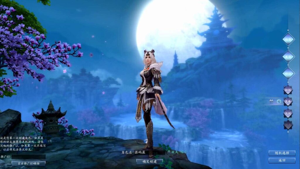 【诛仙3系列之桃源诛仙18职业精修版】5月26日最新整理Linux服务端-3D仙侠端游-带详细文本教程-通用视频教程-GM工具-WEB注册-PC客户端