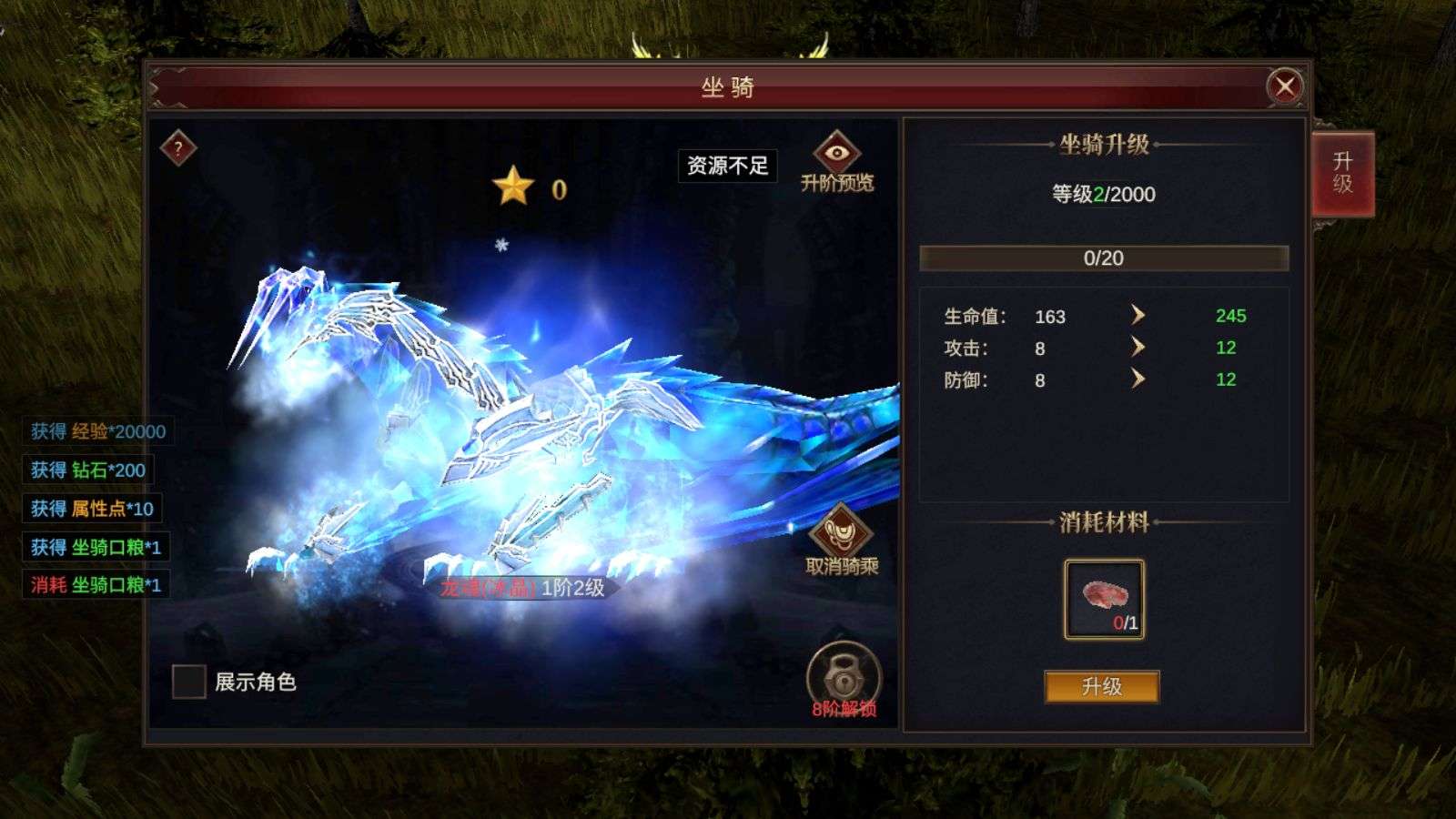 典藏魔幻冒险手游【奇迹Mu-勇者大陆】2026最新整理Ubuntu服务端 赠服务端源码 教程