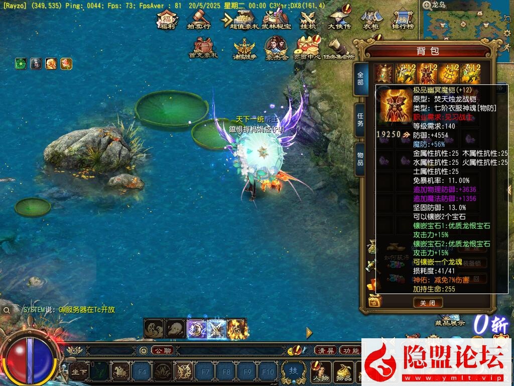 价值1500元的【天晴征服OL-7.5龙拳天下】免虚拟机一键单机中文版解压即撸-全职业觉醒-龙魂神纹元灵-忍法帖-百兵谱 视频教程