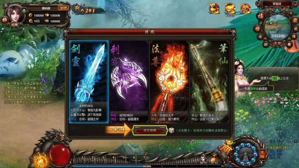 【暗黑修仙本地客户端版】7月19日收集整理Win手工服务端-典藏暗黑端游-详细文本搭建教程-GM工具-PC客户端-手游源码丨端游源码丨页游服务端丨免费游戏源码下载-青橙资源网 【暗黑修仙本地客户端版】7月19日收集整理Win手工服务端-典藏暗黑端游-详细文本搭建教程-GM工具-PC客户端-手游源码丨端游源码丨页游服务端丨免费游戏源码下载-青橙资源网