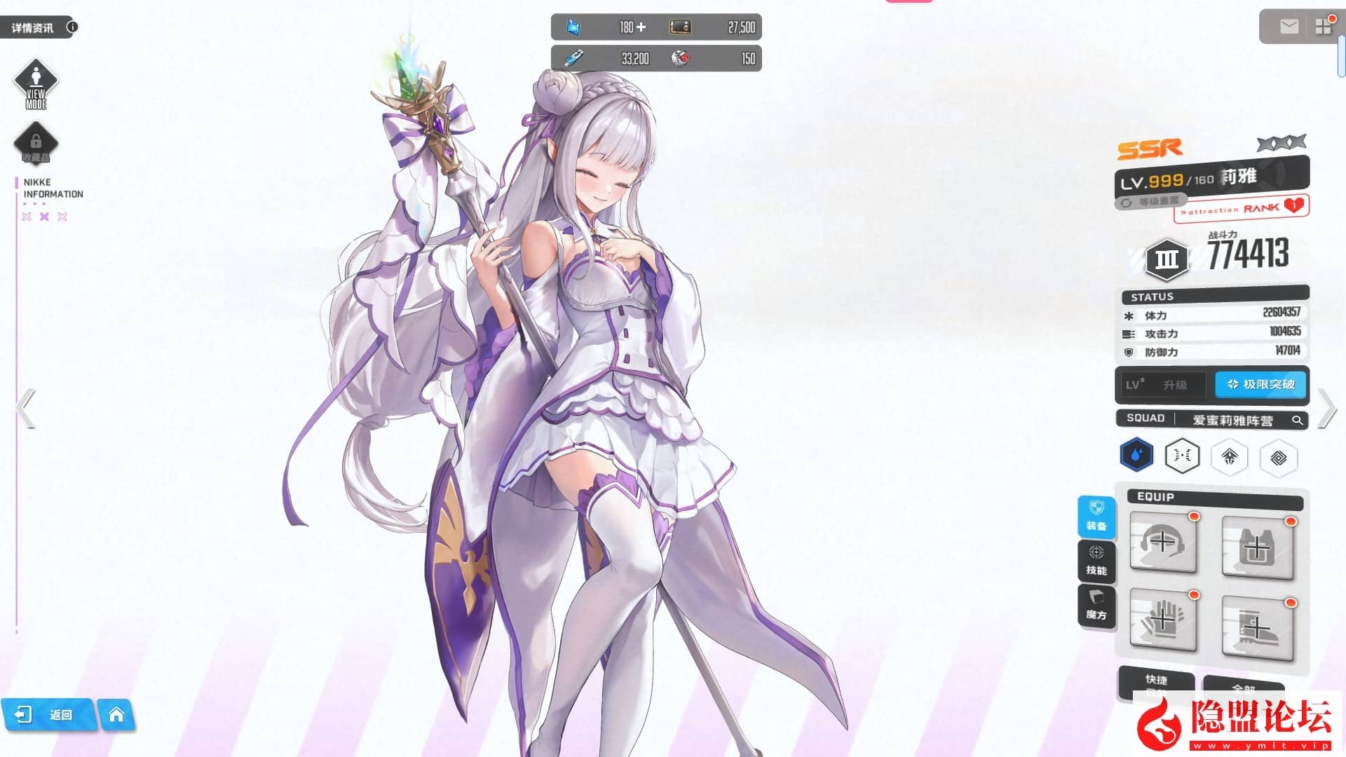 某宝NIKKE胜利女神妮姬单机官服同步125.12.5版本最新一键单机版二周年灰姑娘PC可抽卡剧情关卡完整 隐盟视频教程