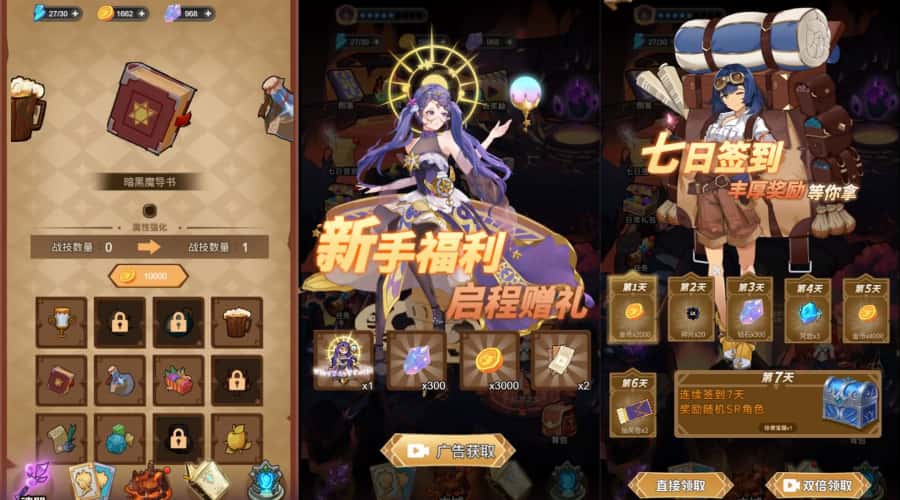 三网割草H5游戏【斗魂大陆H5】11月最新整理WIN系一键服务端 Linux手工服务端 详细搭建教程 源码
