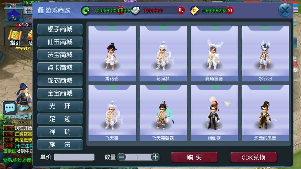 GGE2互通西游【大圣西游】最新整理Win系服务端 详细搭建教程 参考视频教程 全套源码 安卓苹果PC三端