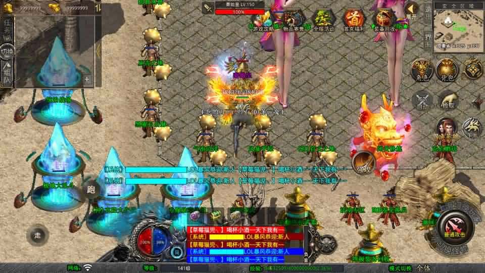 【王者暴风合击1.80三职业】2月4日收集整理Win2012服务端-XO三端引擎传奇手游-带详细搭建教程-通用视频教程-加密工具-安卓苹果PC三端